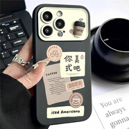 電小嘟適用蘋(píng)果15promax手機殼iphone14plus立體咖啡你美式吧13個(gè)性潮牌12標簽11搞怪趣味xsmax防摔全包x 立體咖啡你美式吧 iPhone 8 Plus/7 Plus