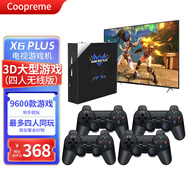 Coopreme新款電視游戲機高清連接電視大型3D家用主機游戲盒子懷舊主機多人手柄對戰(zhàn)可玩PS街機P戰(zhàn)神紅白機 x6plus四無線手柄128G