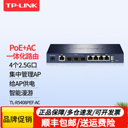 普聯(lián)（TP-LINK） 高速POE路由器poe+ac一體化機無線ap管理器監(jiān)控網(wǎng)線供電無縫漫游智能切換家用企業(yè)級辦公APP管理 TL-R5408PEF-AC/POE口+2.5G口