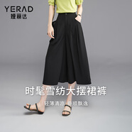 婭麗達（YERAD）顯瘦雪紡裙褲女2024夏新款休閑褲子八分闊腿褲大擺半身裙褲 黑色 (A0) 30