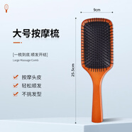 GUTCHE梳子 氣墊梳子氣囊梳子便攜按摩梳女士專用長發(fā)家用安全不傷發(fā) #氣墊梳-大號