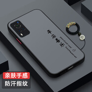 馳丹卡vivoX60手機(jī)殼防摔全包X60曲屏版硅膠磨砂套X60pro男女新款創(chuàng)意X60pro+膚感超薄散熱高檔潮牌 紳士黑【H99平安喜樂】+全屏膜+福字手環(huán) vivoX60