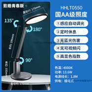 松下LED護眼臺燈國aa級兒童臥室床頭燈 學(xué)生學(xué)習專(zhuān)用致皓hhlt0623 13.6W【深灰色】致皓青春版國AA 觸摸開(kāi)關(guān)