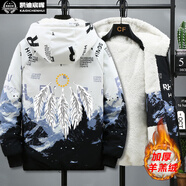 凱迪宸暉 冬季外套 男 加絨青少年棉衣男加厚棉服男大童保暖學(xué)生男裝棉襖 羽毛-白藍 XL (114斤-131斤)