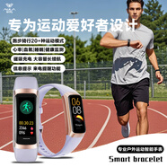 狼蛛智能手環(huán)8 藍牙信息來(lái)電提醒心率血氧血壓健康檢測超長(cháng)續航運動(dòng)跑步騎行手環(huán)送同學(xué)情侶老人禮物 炫彩紫【檢測功能/磁吸充電/來(lái)電提醒】