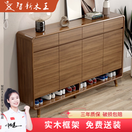 智新木王實(shí)木框鞋柜新中式進(jìn)門(mén)客廳收納儲物柜大容量隔斷柜門(mén)口鞋櫥
