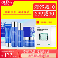 奧洛菲（OLEVA）魚(yú)子套盒勝肽緊顏臻享禮盒5件套水潤保濕滋潤專(zhuān)柜護膚品 魚(yú)子勝肽臻妍禮盒