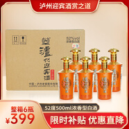 瀘州迎賓酒賞之道 52度濃香型白酒 500ml*2*3盒