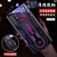 栗好嘉個(gè)性來(lái)圖定制適用于華為/蘋(píng)果/小米/vivo/oppo/三星/黑鯊/一加等手機(jī)型號(hào)手機(jī)殼來(lái)電聲控發(fā)光殼 來(lái)圖定制不發(fā)光款式 蘋(píng)果手機(jī)型號(hào)備注