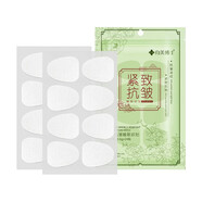 DR.XME 向美博士緊致抗皺睡眠紋貼 保濕細致川字紋魚(yú)尾紋法令紋抬頭紋貼男女 2袋共48貼(睡眠紋貼) 0.6g*24貼(1袋)