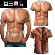 淑離珂紛奇葩肌肉衣T恤男短袖 腹肌衣八塊創(chuàng  )意搞笑猛男肉奇葩衣服短袖 小豆色發(fā)光肌肉 S 80-90斤