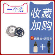 適合飛利浦電動(dòng)剃須刀PT786刀頭hq8刀網(wǎng)philips充電器電池配件 1刀1網(wǎng)