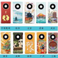 瑞桓柏適用華為mate50pro手機(jī)殼城市旅行主題保護(hù)套mate40/30外殼 廣州 華為Mate40Pro