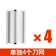 博銳剃須刀刀頭刀網(wǎng)電動(dòng)刮胡刀PS173 172 171胡須刀刀片通用配件 便攜裝 4刀網(wǎng)
