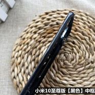 適用于 小米10紀(jì)念版手機(jī)屏框中框 小米10中框金屬替換原屏幕框 小米10版玻璃后蓋 小米10版【黑色】中框