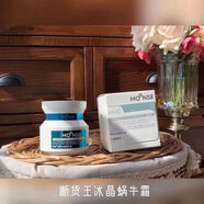 穆絲穆絲藍色冰晶蝸牛霜保濕補水淡斑修復痘印痘淡化紅血絲美容油 蝸牛霜+美容油