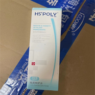 華桑葆驪（HSPOLY）旗艦院線(xiàn)同款正品華桑葆驪套裝護膚品傳明酸精華液/小藍瓶精華液 角質(zhì)特護水【老款優(yōu)復精華水】