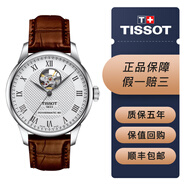 【二手99新】天梭TISSOT經(jīng)典力洛克系列男士自動(dòng)機(jī)械腕表 背透瑞士二手鐘表經(jīng)典商務(wù)休閑男表回收 T006.407.16.033.01鏤空盤80機(jī)芯