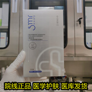 思美潤smr思美潤重組III型人源化膠原蛋白貼敷料5片 重組III型人源化膠原蛋白貼