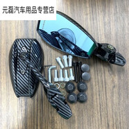 桐汝壁AOS4后視鏡祖國版小牛電動(dòng)車通用改裝高清反光鏡小日子后視鏡九號(hào) AOS4 碳纖紋 藍(lán)玻璃LOGO