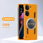 歐麥嘎適用iqooneo9手機(jī)殼NEO9PRO手機(jī)保護(hù)套無(wú)邊框手機(jī)殼磁吸保護(hù)套全包石墨烯游戲散熱手機(jī)殼硬 【橘色】無(wú)邊框*磁吸散熱殼 iqooneo9