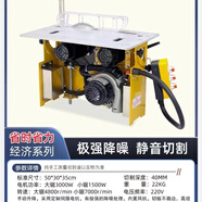 萬佳萬佳無塵子母木工精密推臺鋸多功能折疊鋸臺木工鋸臺無刷子母鋸 手動升降無刷子母鋸