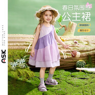 ASK JUNIOR女童連衣裙夏裝無袖拼接撞色公主裙寬松圓領(lǐng)兒童裙子 紫色  120 