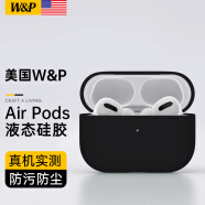 W&P 【美国】适用于airpods pro保护套代苹果无线蓝牙耳机液态硅胶保护壳 Airpods Pro保护壳【经典黑】&