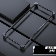 適用于SONY XPERIA1 IV手機(jī)殼XQ-CT72金屬邊框Xperia 10 IV保護(hù)套 酷睿黑 索尼 xperia XZ1