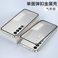 殼爵士 魅族21pro手機(jī)殼MEIZU21保護(hù)套高端磨砂鋼化玻璃金屬邊框單面卡扣全包防摔防指紋時(shí)尚輕奢保護(hù)殼 魅族21【氣質(zhì)銀】