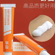 舒曼眉毛外敷紋眉眼唇膏繡眉小紋身滋潤固色美容幫助膏小白白工具 舒曼1支