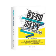 數(shù)獨(dú)游戲：一學(xué)就會(huì)，越玩越聰明