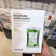 原辰（WONJIN EFFECT） 面膜補(bǔ)水保濕玻尿酸修護(hù)面膜舒緩熬夜肌膚 綠吊瓶舒緩緊致面膜 10片