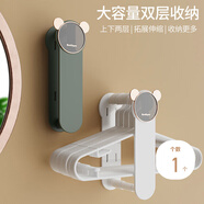 尚美德衣架收納神器吸盤式免打孔置物架多功能衣架收納架可伸縮掛鉤綠色