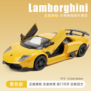 中精質(zhì)造1:32蘭博基尼LP750合金車模型仿真跑車小汽車擺件兒童玩具車禮物 蘭博基尼蝙蝠黃色【正版授權(quán)】