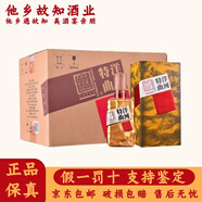 洋河 藍(lán)色經(jīng)典 洋河大曲 綿柔濃香型白酒 新老款隨機發(fā)貨 52度 500mL 6瓶 洋河特曲珠光金