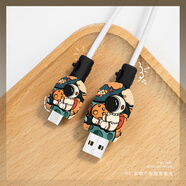 HAPPYMAKER適用于安卓蘋果充電器保護套iPhone16/15華為p70小米14vivoOPPO一加12數(shù)據(jù)線兩端防折斷套卡通硅膠 安卓通用數(shù)據(jù)線兩端保護套印花款【抱星球宇航員】