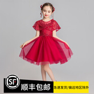 apfelbaum女童生日公主裙蓬蓬紗兒童主持人花童婚禮小女孩晚禮服鋼琴演出服 酒紅色短款 130cm 