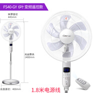 奧德?tīng)栵L(fēng)扇落地扇電風(fēng)扇家用大風(fēng)力立式節(jié)能降噪機(jī)械智能遙控風(fēng)扇 白色