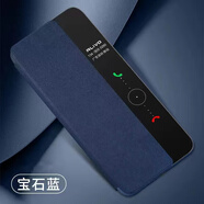 華為華為p10手機(jī)殼p20保護(hù)套p20pro智能翻蓋式p10plus皮套全包防 寶藍(lán)色單殼/不送禮品 華為P10Plus