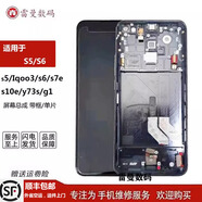 vivo雷曼 s5屏幕總成原裝S6 s7e原裝 y73s g1 iqoo3 s10e屏幕總成 s5/IQOO3原裝屏幕總成無框 換蓋