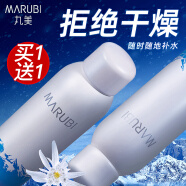 丸美（MARUBI）爽肤水喷雾女雪绒花纯净保湿喷雾补水保湿水护肤品官正 保湿喷雾2瓶【共300ml】