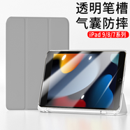 倪爾克【帶筆槽】適用于iPad9/8/7保護套10.2英寸ipad9保護殼帶筆槽蘋果平板電腦保護套Apple平板皮套 高級灰【氣囊筆槽款】+品牌鋼化膜 iPad9/8/7【10.2英寸】專用