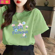 示牧短袖白色T恤女裝2023夏季新款原宿風(fēng)寬松純棉打底半袖上衣ins潮 綠色SUN花 L(110-130斤)