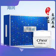 海潤（OSEA）珍珠膏珍珠霜珍珠面貼膜護膚化妝品專柜【預(yù)售3-天發(fā)貨】 奶露珍珠霜 羊奶珍珠霜30g