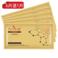 M'UNION瑪莎妮娜 多肽水潤(rùn)抗皺蠶絲面膜 瑪莎妮娜金面膜柔滑彈潤(rùn)透亮金膜 多肽水潤(rùn)抗皺蠶絲面膜 5片+1片