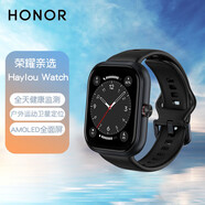 榮耀（HONOR） 榮耀親選Haylou Watch智能藍(lán)牙手表輕薄全面屏戶外運(yùn)動(dòng)衛(wèi)星定位血氧睡眠心率監(jiān)測(cè)全天健康管理 Haylou Watch【幻夜黑】+貼膜*2
