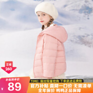 鸭鸭（YAYA）儿童轻薄中长款羽绒服宝宝男女大小童保暖新款冬季童装外套D 粉色-YE3A803533T 120cm