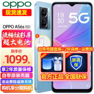 OPPO【新品】OPPO A56s 5G全网通 天玑810大电池5000mAh长续航 手机oppo a56s 8G+128G 深海蓝 全网通 官方标配