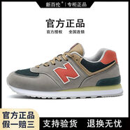 新百倫官方574運動(dòng)鞋子男鞋女鞋夏季新款透氣防滑情侶休閑鞋n字鞋跑步鞋 G574碳灰橘 【經(jīng)典款】 40 (250mm)